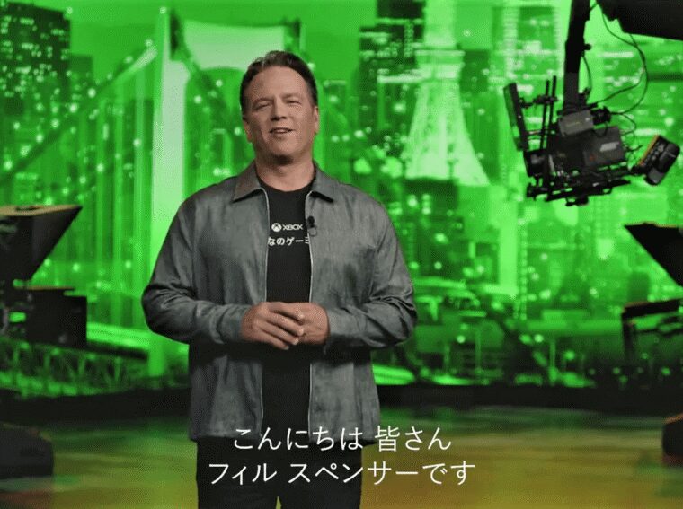 Phil Spencer