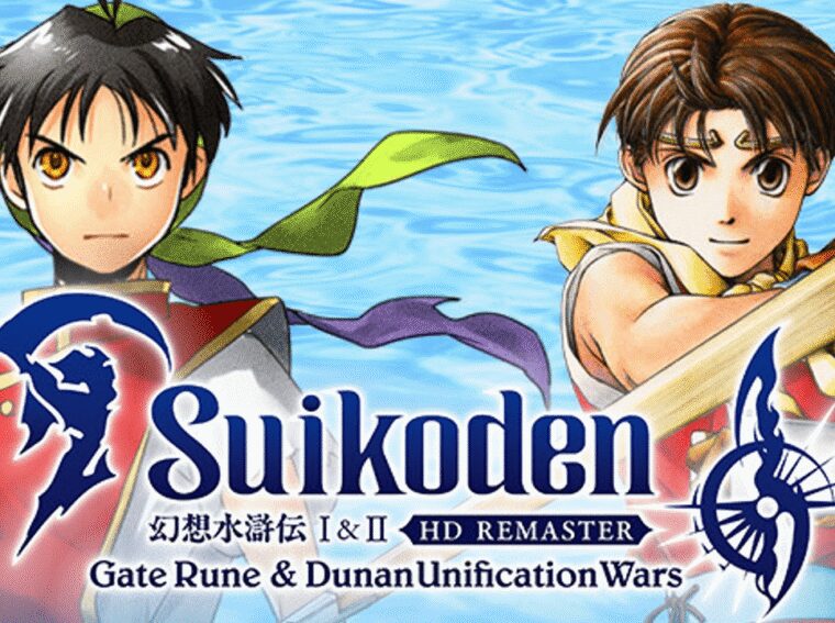 Suikoden