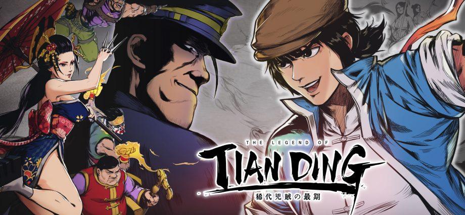 The Legend of Tianding