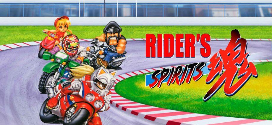 Rider's Spirits