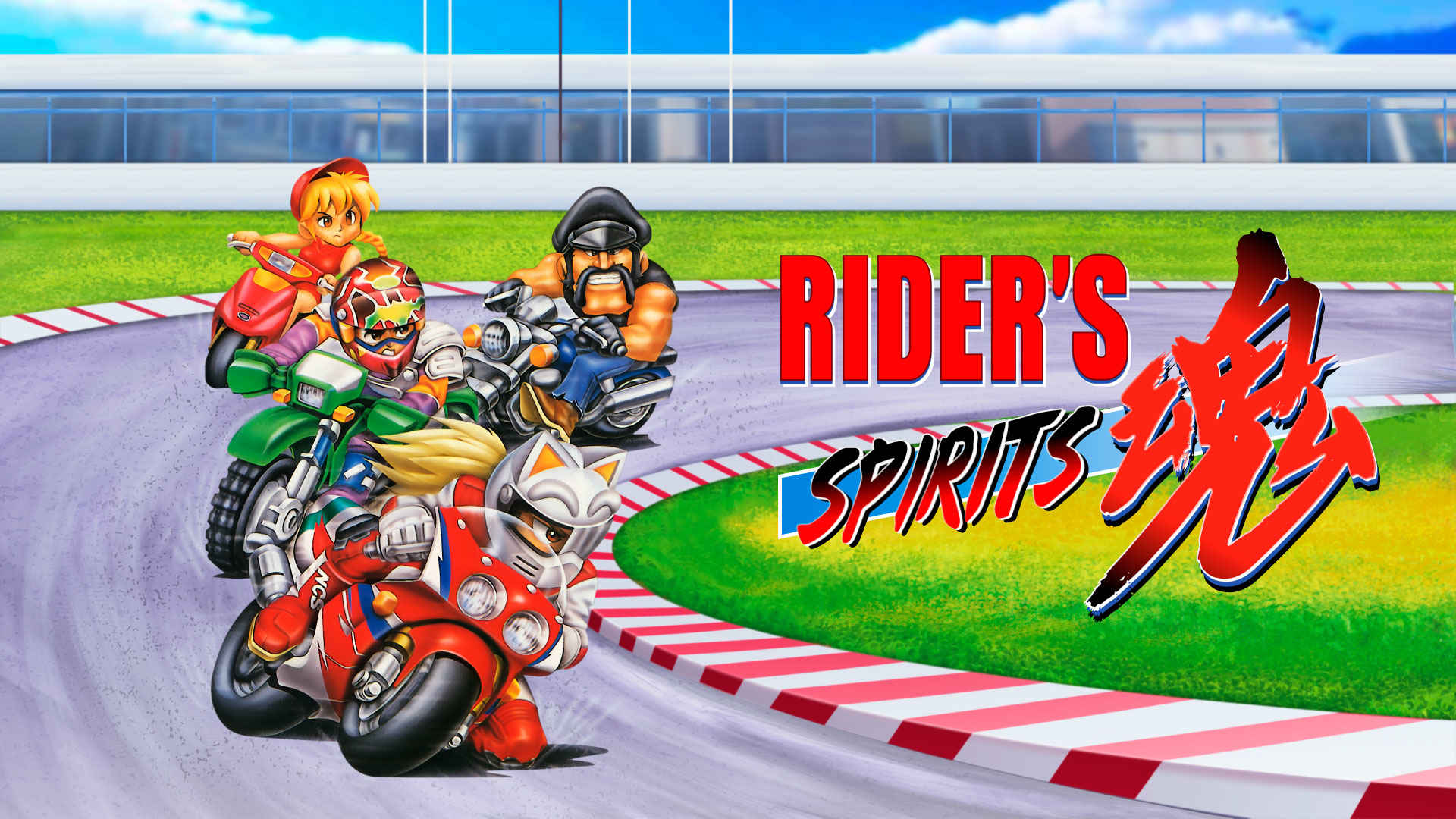 Rider’s Spirits: Lendário Jogo de Corrida Chega ao Xbox, PlayStation e Switch em 7 de Junho Rider’s Spirits: Lendário Jogo de Corrida Chega ao Xbox, PlayStation e Switch em 7 de Junho