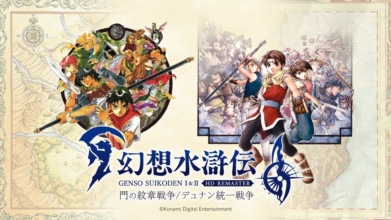 Konami Anuncia Suikoden I&II HD Remaster com Lançamento para Março de 2025