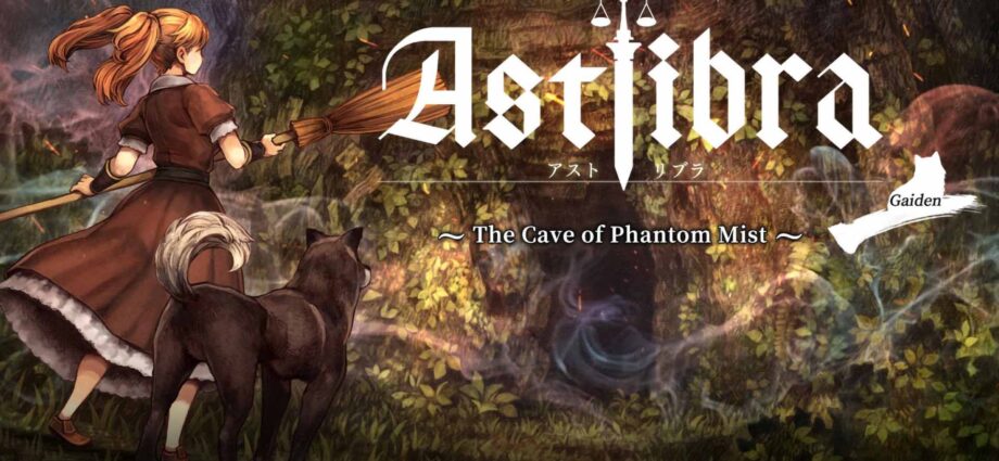 ASTLIBRA Gaiden: The Cave of Phantom Mist