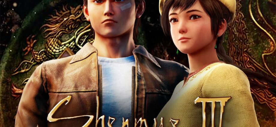 Shenmue III