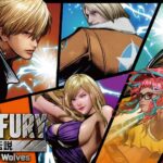 Fatal Fury City of the Wolves
