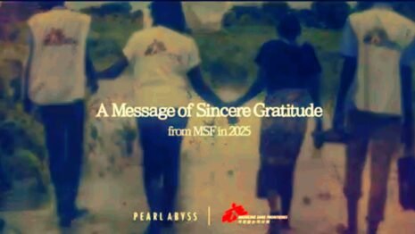 Pearl Absyss MSF