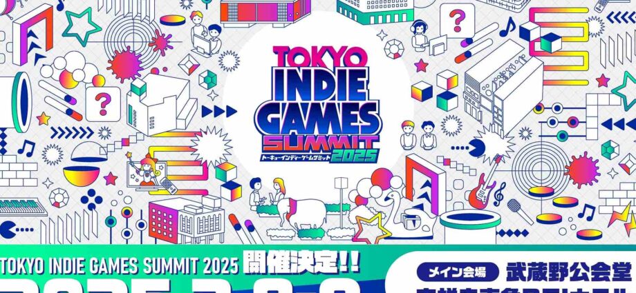 Tokio Indie Games Summit 2025