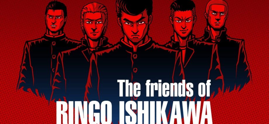 The Friends of Ringo Ishikawa