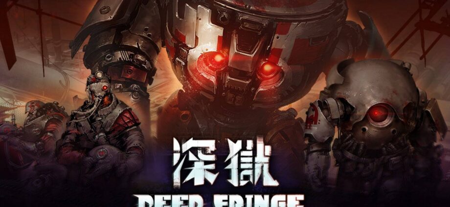 Deep Fringe