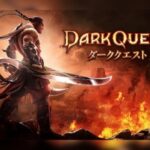 Dark Quest 4