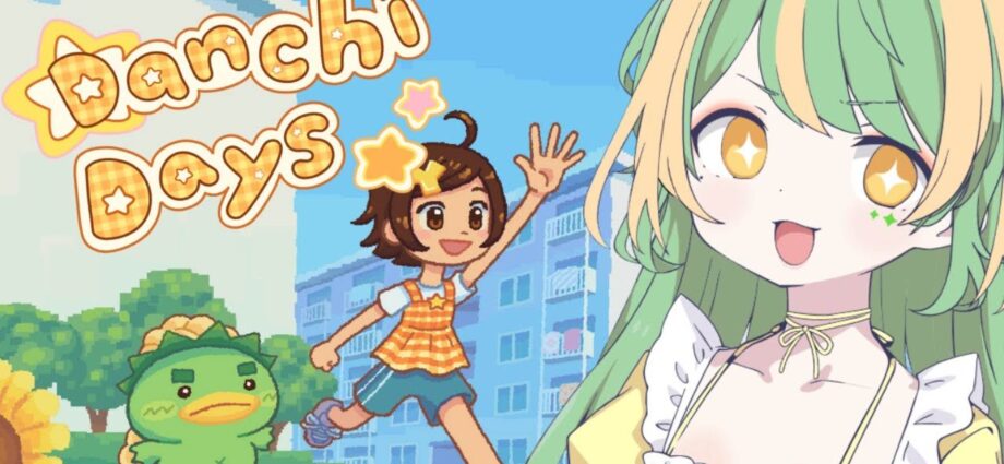 Danchi Days