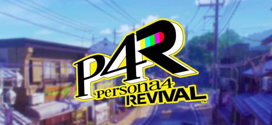 Persona 4 Revival