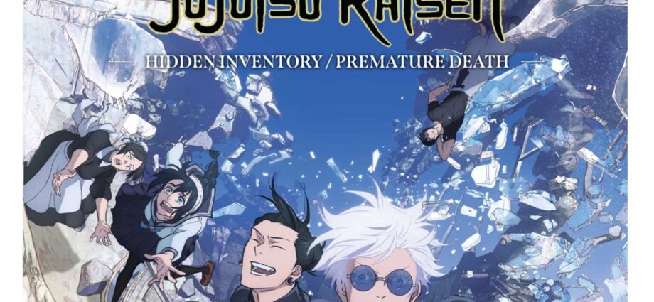 JUJUTSU KAISEN Hidden Inventory Premature Death
