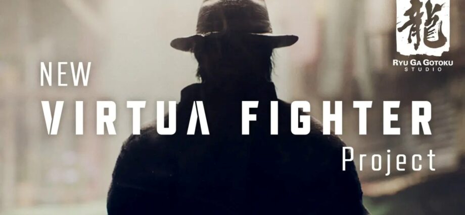 New VIRTUA FIGHTER Project