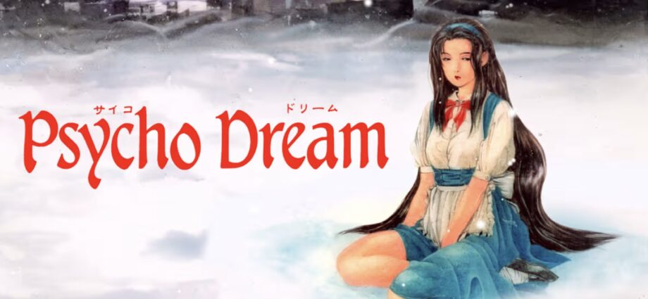 Psycho Dream