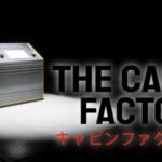 The Cabin Factory