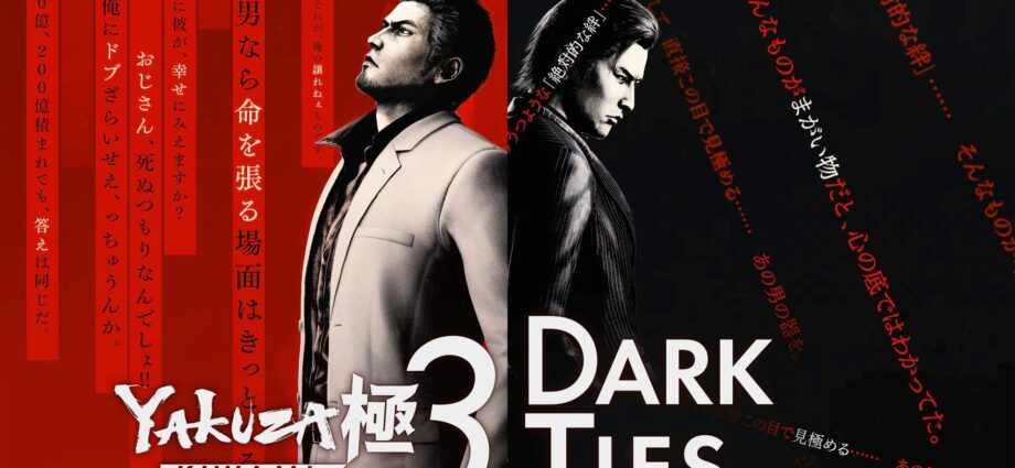 Yakuza Kiwami 3 & Dark Ties