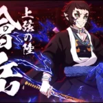 Demon Slayer: Kaigaku