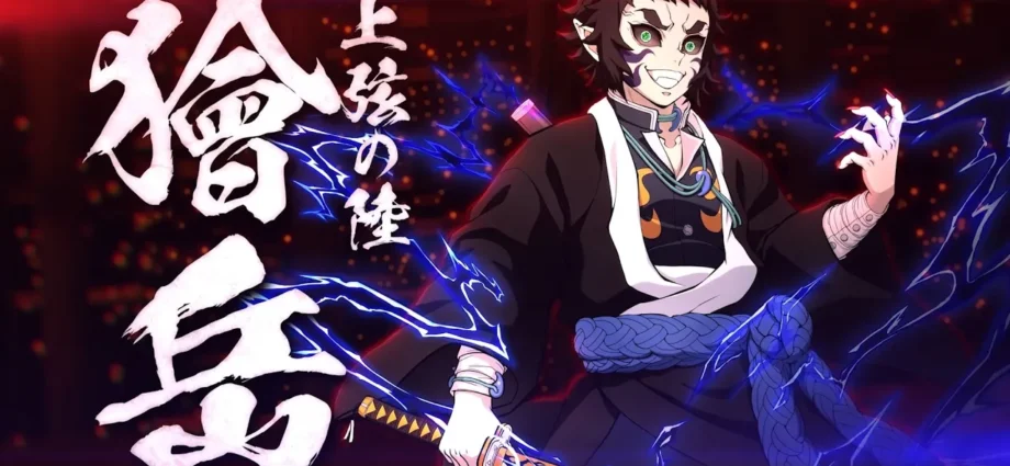 Demon Slayer: Kaigaku