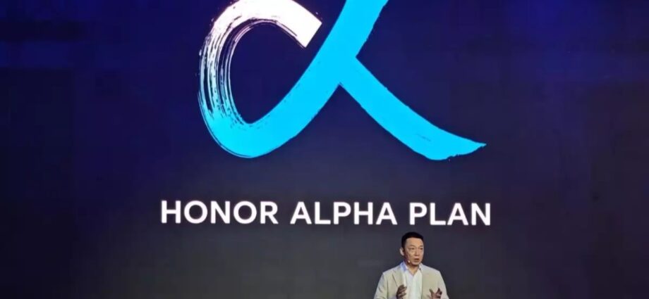 HONOR ALPHA PLAN