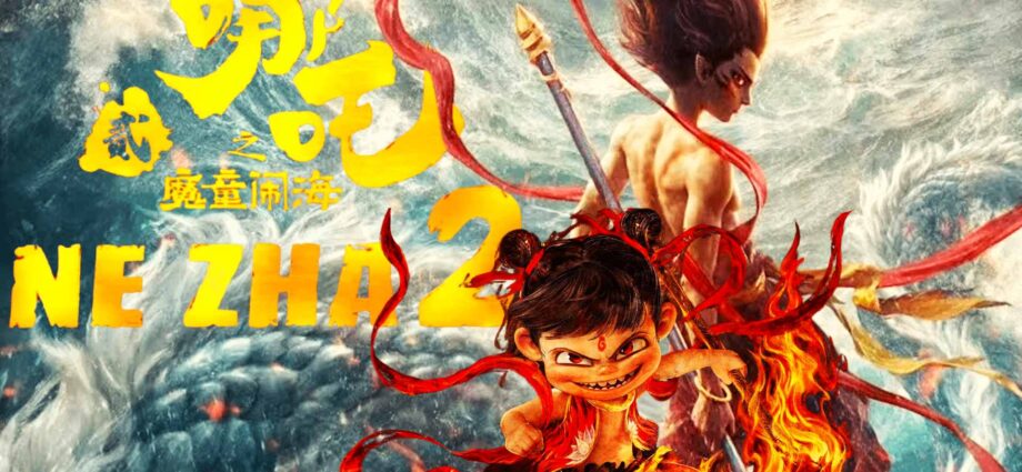 Ne Zha 2