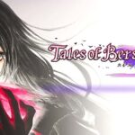 Tales of Berseria Remastered