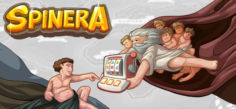 Spinera