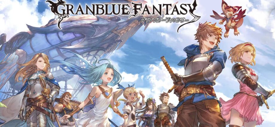 Granblue Fantasy