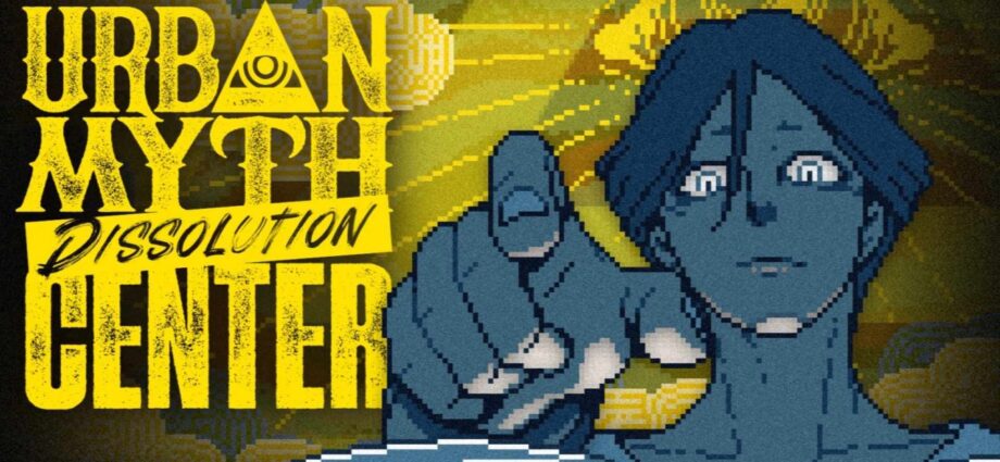 Urban Myth Dissolution Center