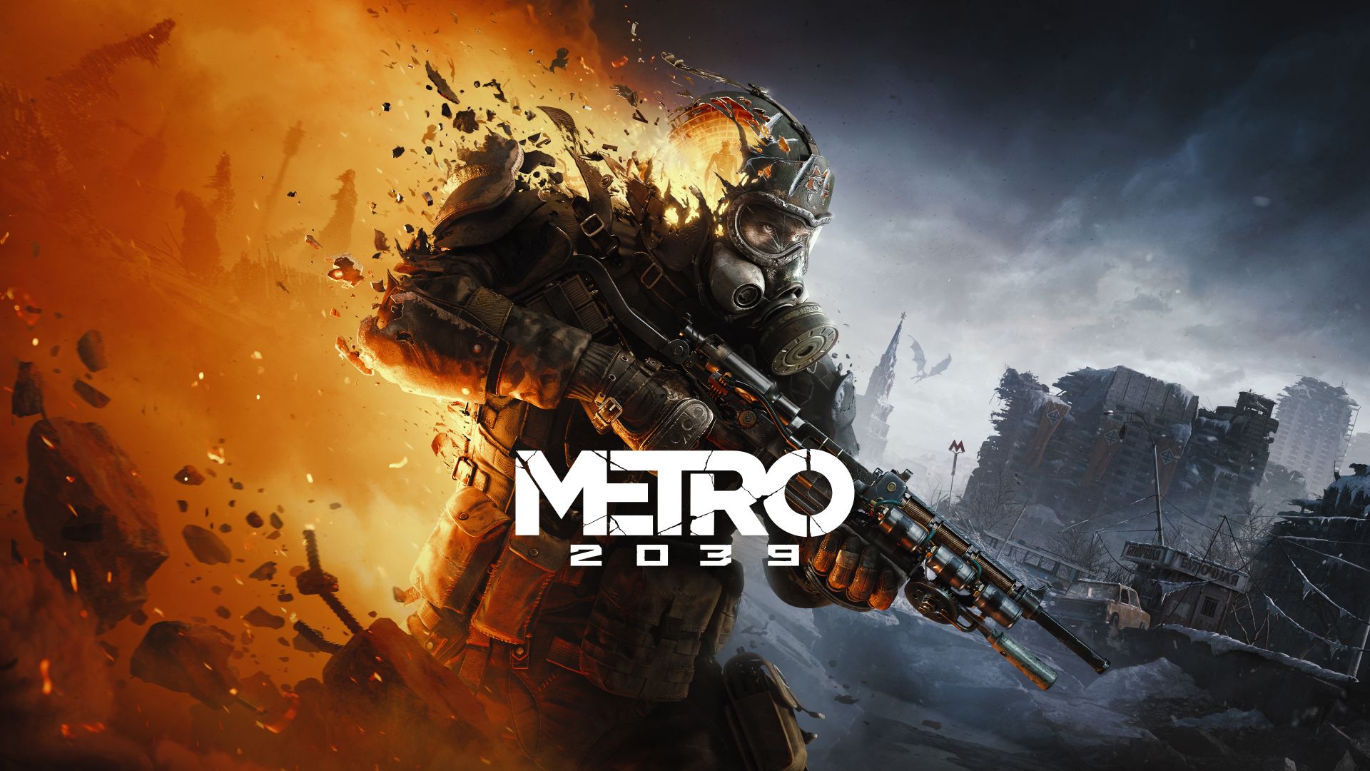 METRO 2039