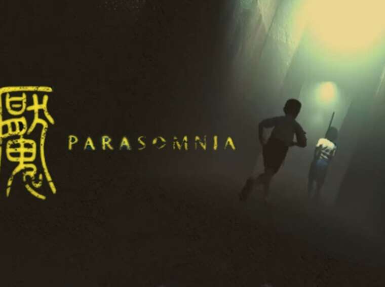 Yan魇: Parasomnia