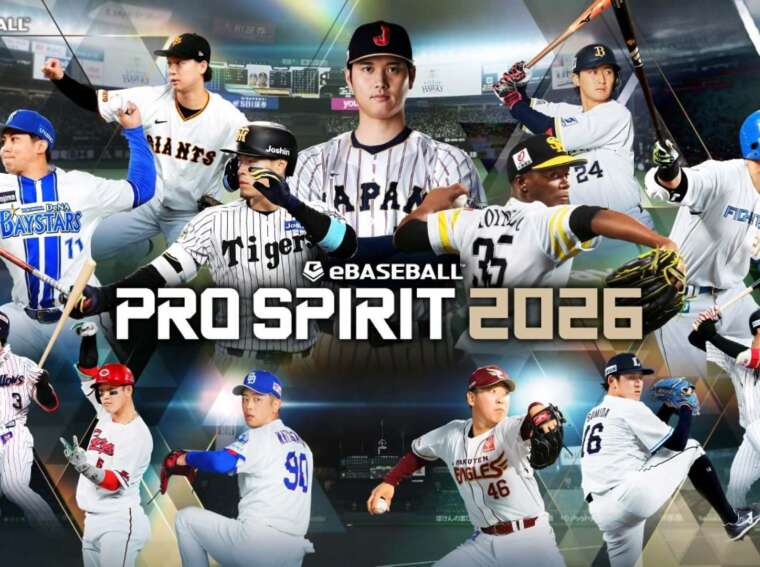 eBaseball: PRO SPIRIT 2026
