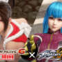 DEAD OR ALIVE 6 Last Round: Mai e Kula de KOF Voltam ao Ringue com Novo Visual