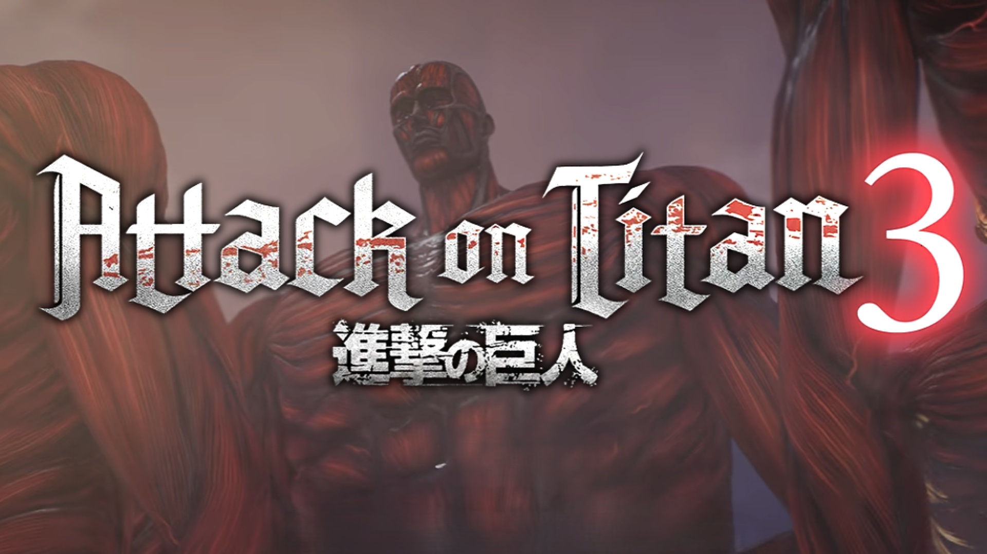 Attack on Titan 3