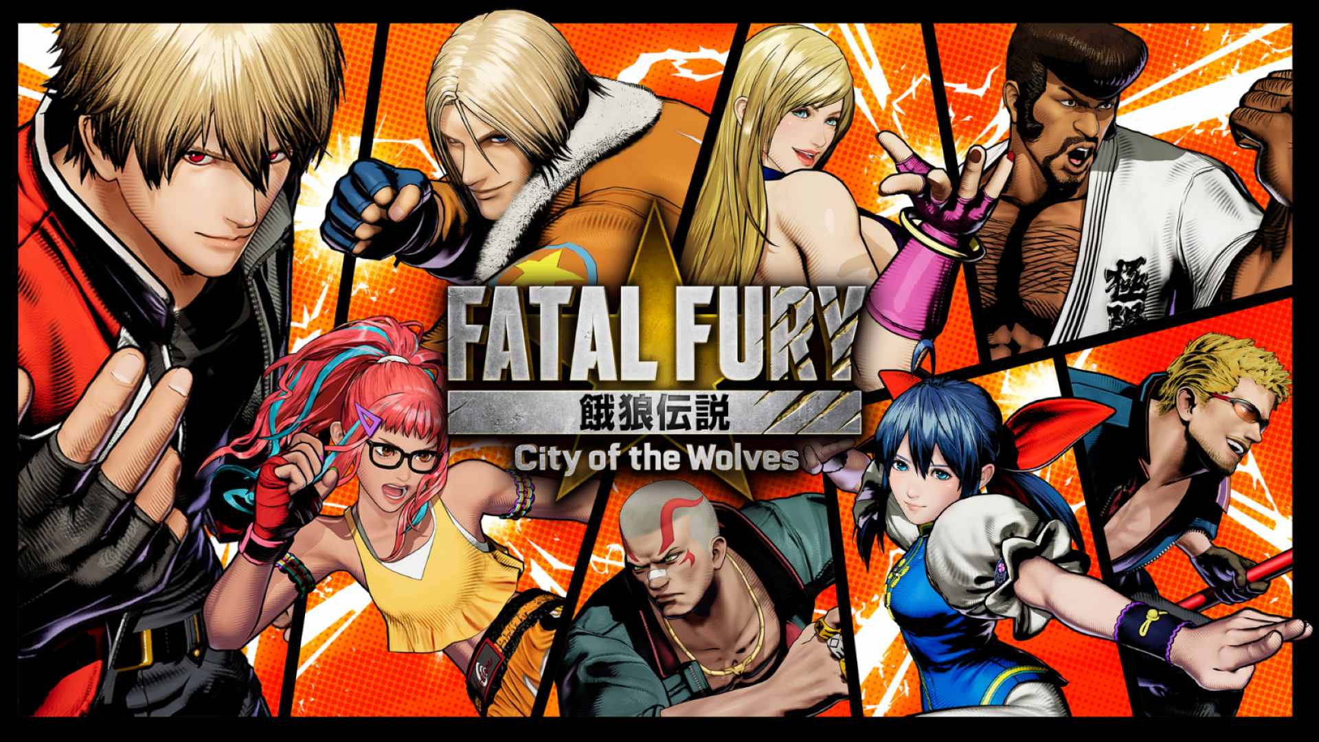 Fatal Fury: City of the Wolves