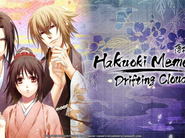 Hakuoki Memoirs Drifting Clouds