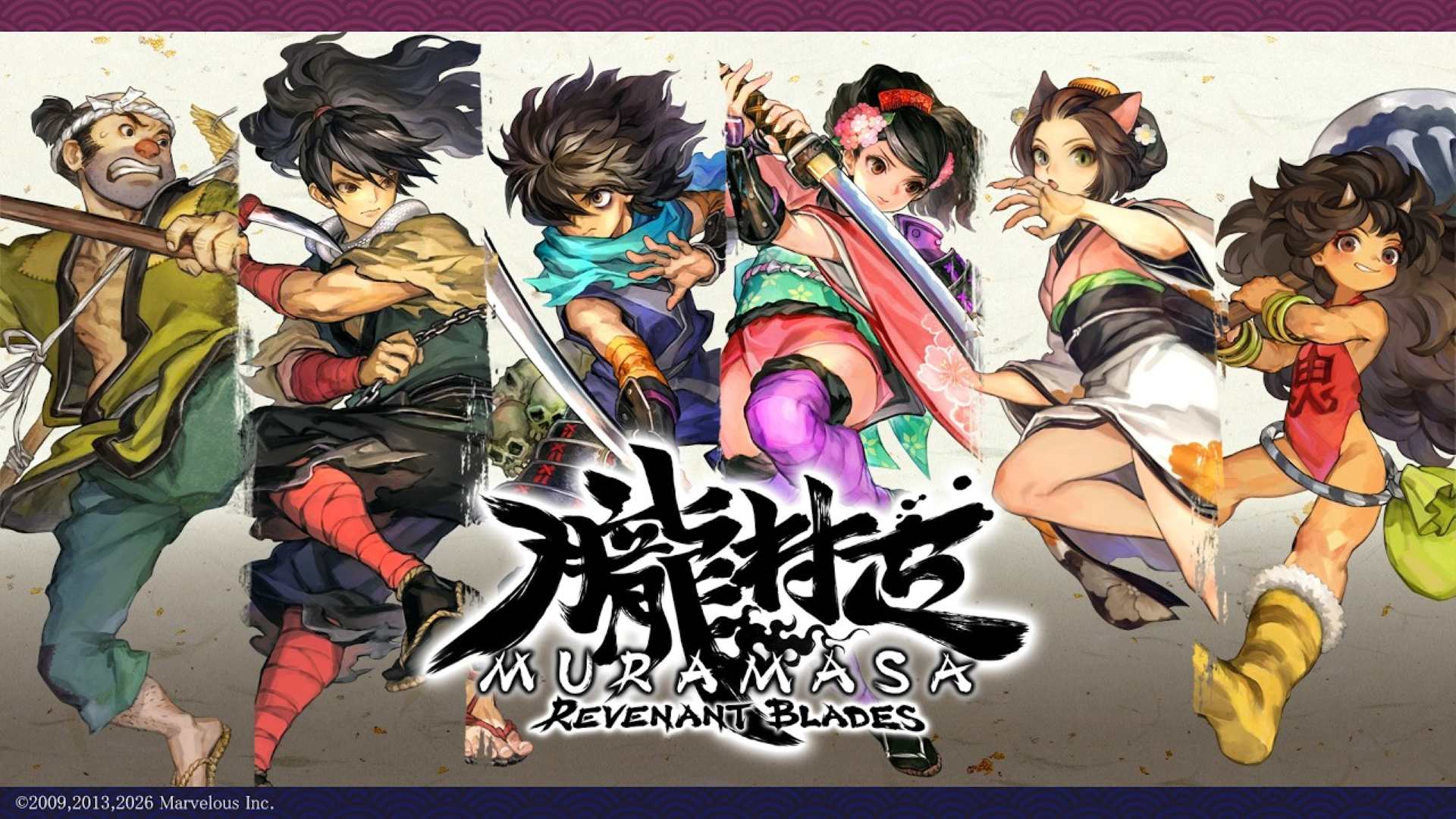 Muramasa: Revenant Blades