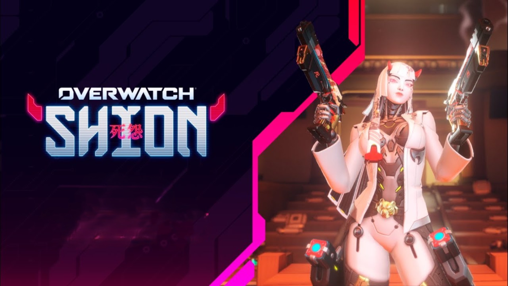 Overwatch - Shion