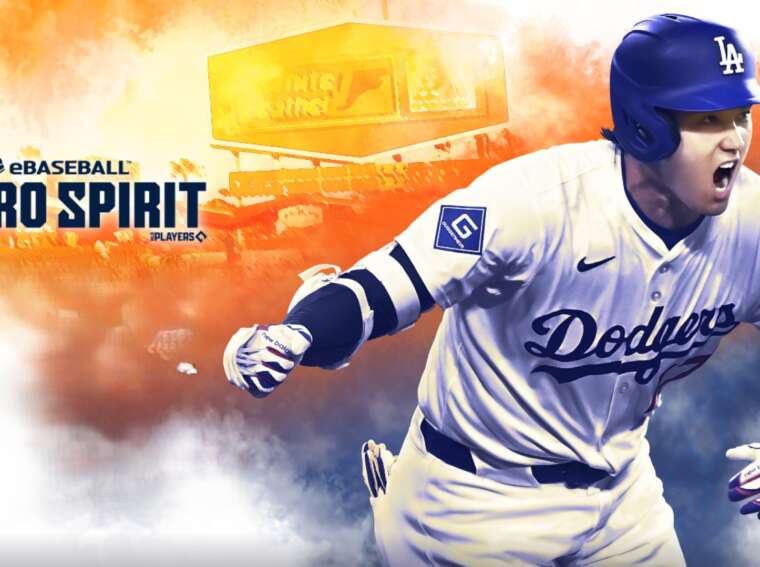 eBaseball: MLB PRO SPIRIT