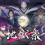 Jigokuraku: BATTLE IN HELL’S PARADISE Abre Portas para o Mundo e Confirma Versão Steam com Conteúdo Inédito!