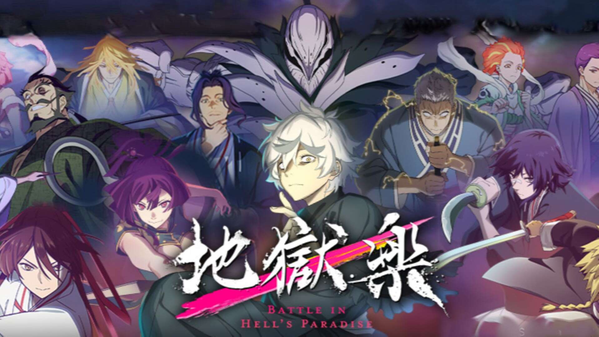 Jigokuraku BATTLE IN HELL'S PARADISE