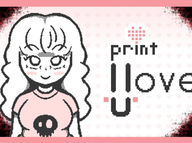 Print I Love U