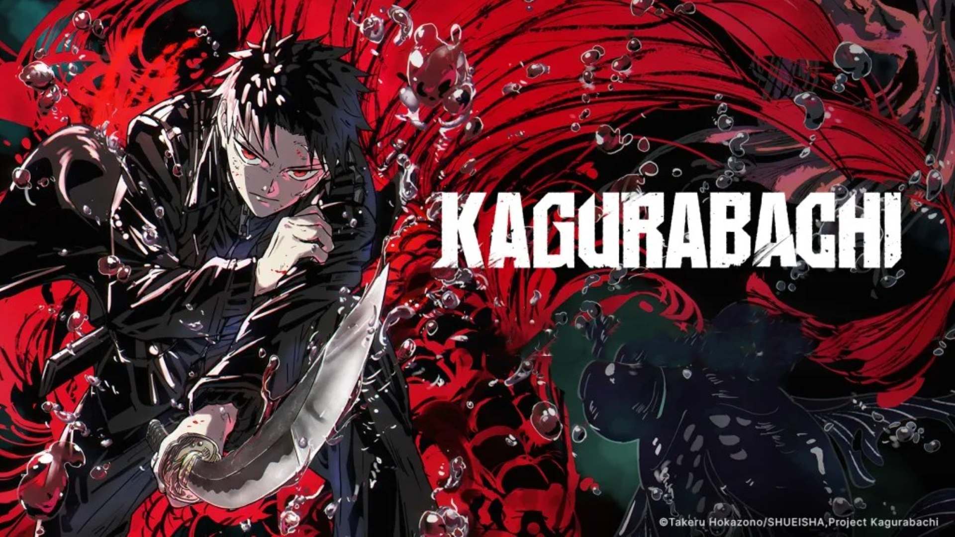 Kagurabachi