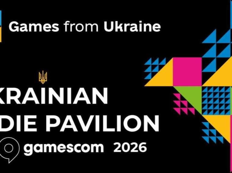 gamescom 2026 ukr