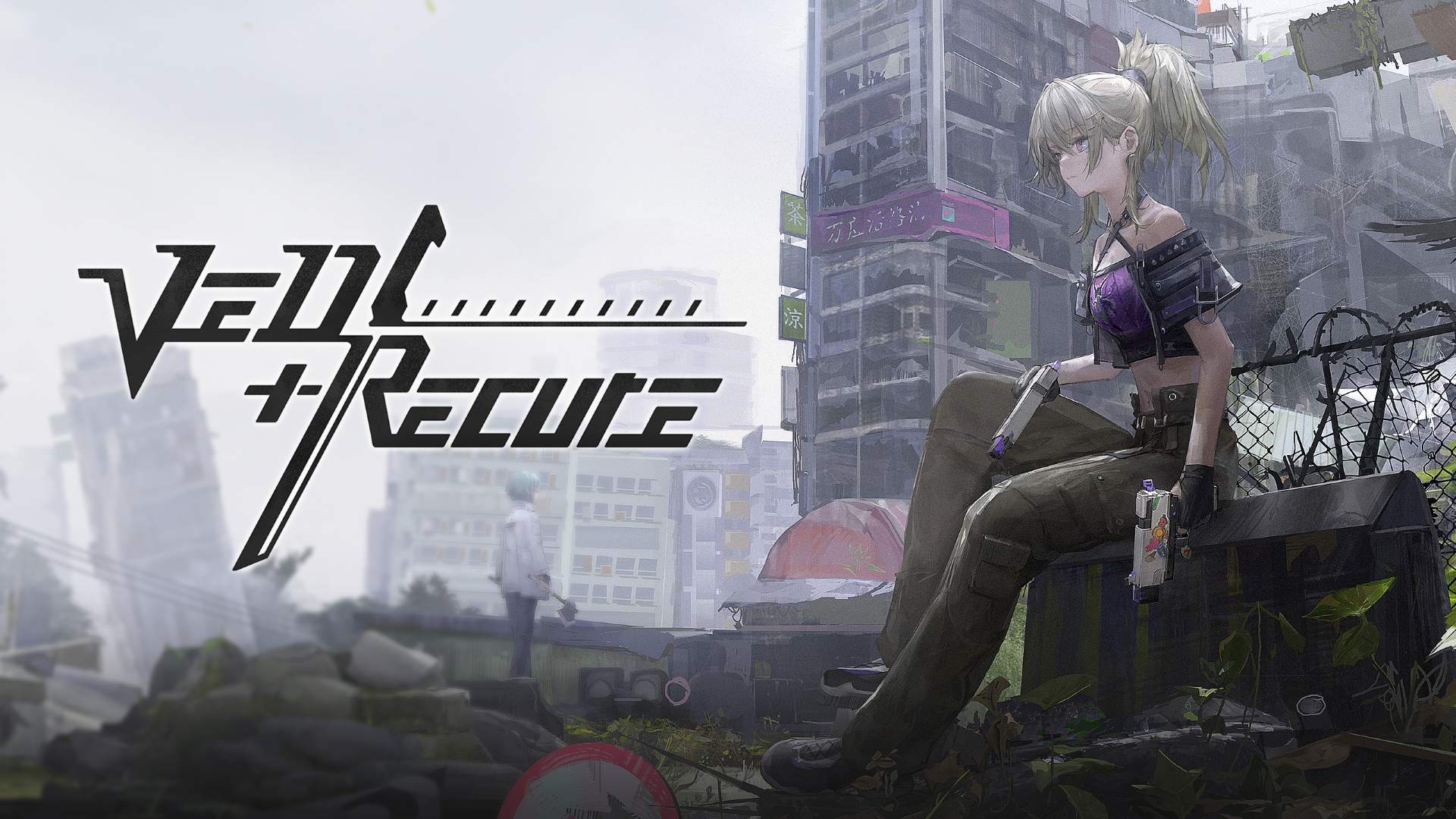 Ved: Recure