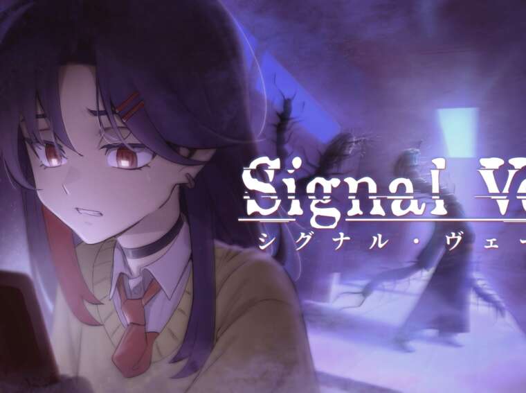 Signal Veil